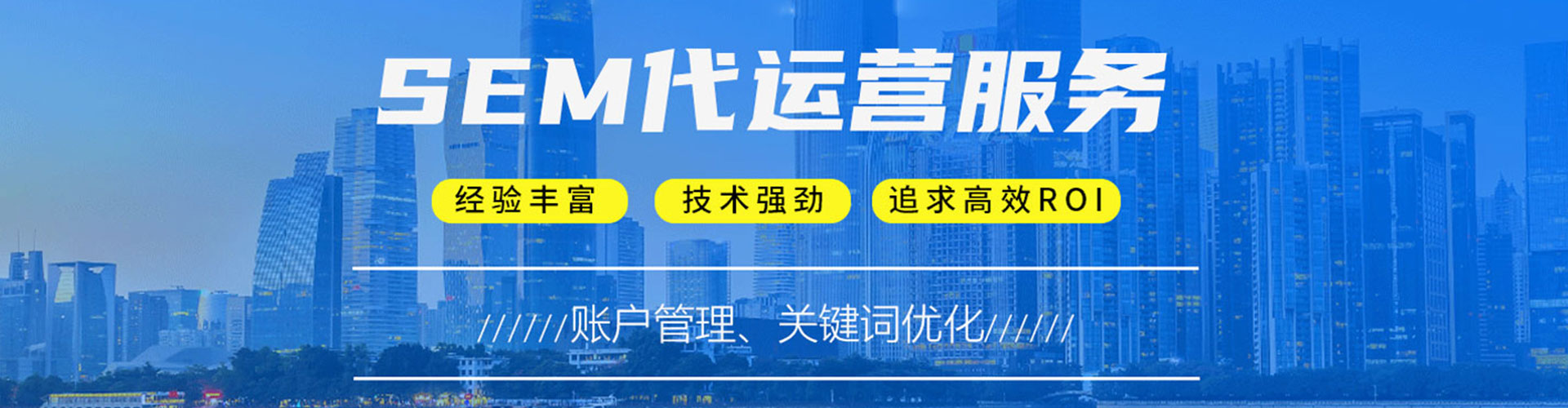 尧都百度信息流