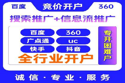 百度推广托管案例集锦：不同行业的成功经验