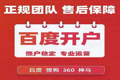 知乎信息流投放：如何提高广告点击率